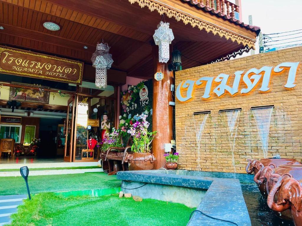 Ngamta Hotel Mae Hong Son Dış mekan fotoğraf